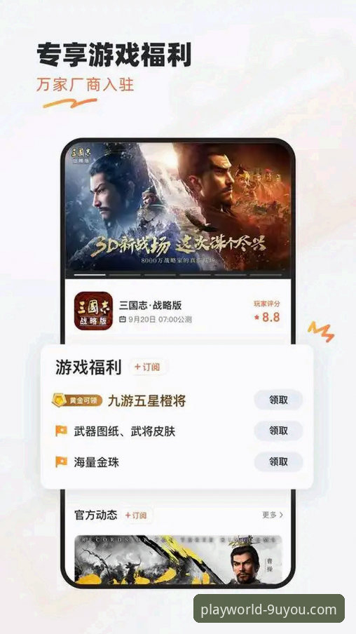九游娱乐体验攻略 九游娱乐在线玩 vs 安卓版下载:哪个更适合你的K3M7棋牌体验?