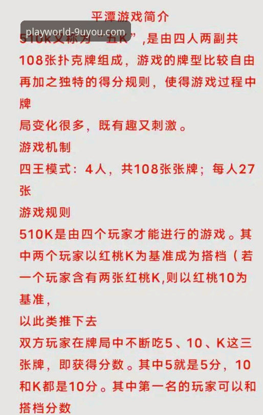 九游娱乐棋牌功能详解 九游娱乐棋牌功能详解:如何玩转K3M7平台的高效体验?
